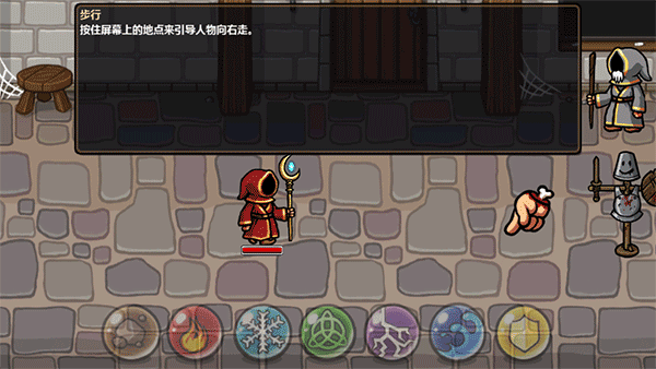 魔能方碑之巫无限金币版 魔能方碑之巫无限金币版