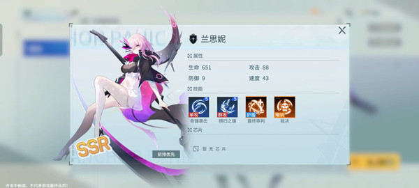 锚点降临内置菜单版 锚点降临内置菜单版
