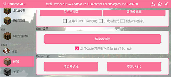 我的世界龙之冒险最新版 我的世界龙之冒险最新版
