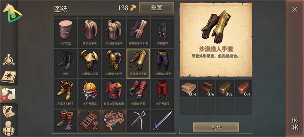 冷酷灵魂黑暗幻想生存无敌版