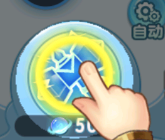 灵魂序章无限钻石 灵魂序章无限钻石