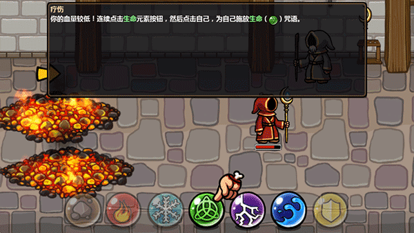 魔能方碑之巫无限金币版 魔能方碑之巫无限金币版