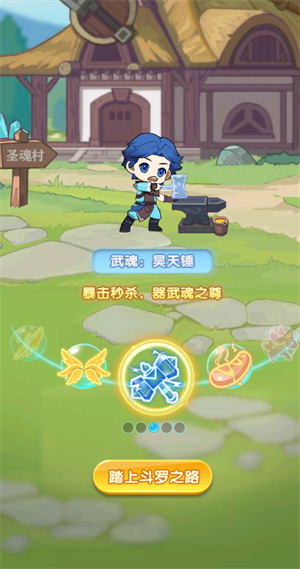 灵魂序章无限钻石 灵魂序章无限钻石