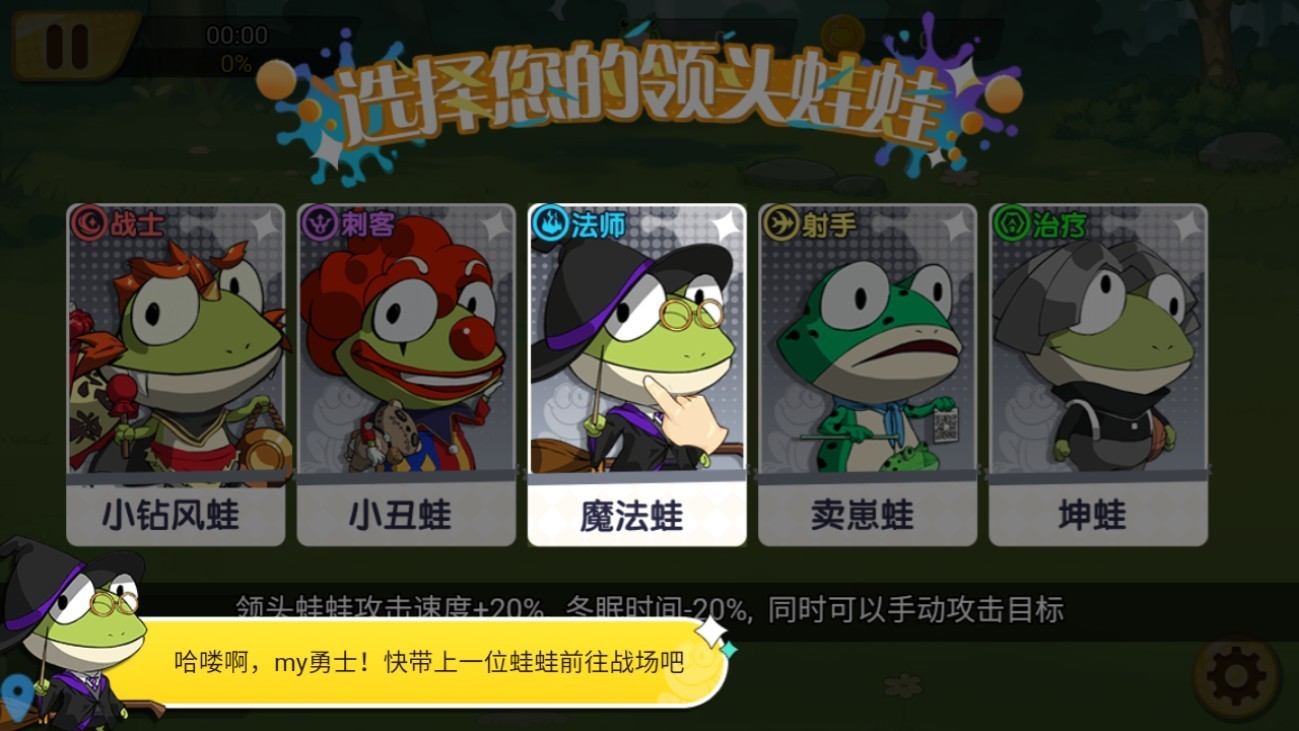 精灵王国免费版 精灵王国免费版