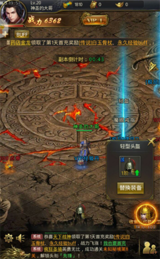 一刀传世十倍元宝服 一刀传世十倍元宝服