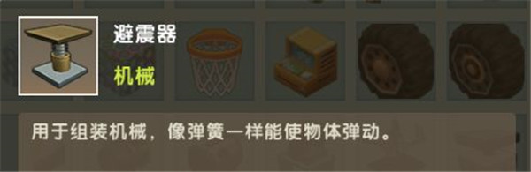 沙盒迷你世界无限金币无限钻石