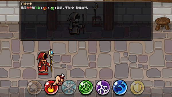 魔能方碑之巫无限金币版 魔能方碑之巫无限金币版