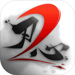 刃心2免费版