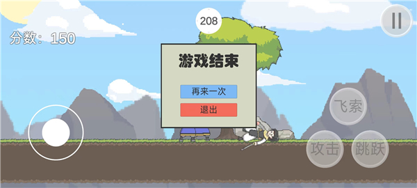 仙剑无间手机版 仙剑无间手机版