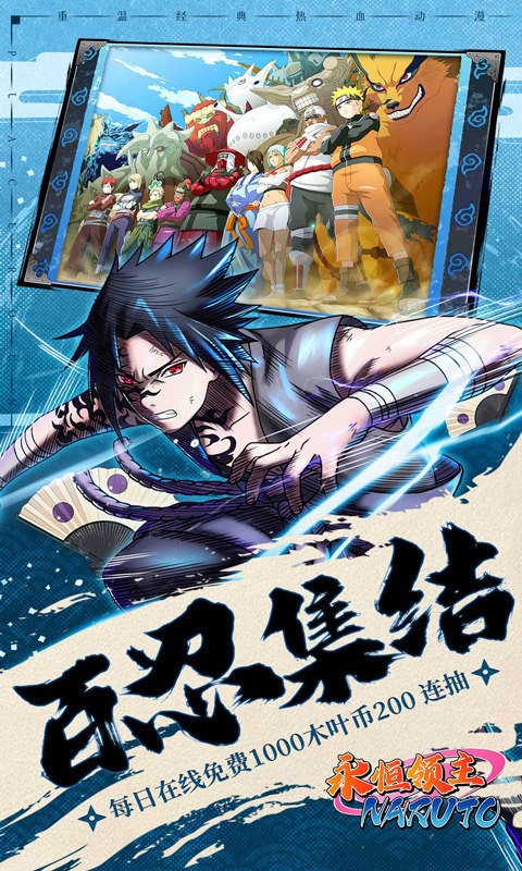 永恒领主0.05折