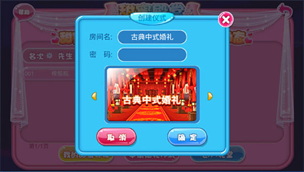 恋舞ol最新版 恋舞ol最新版
