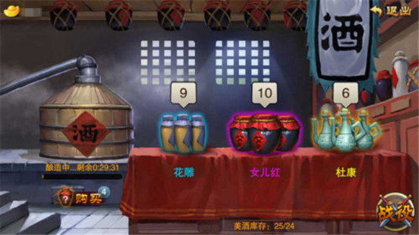 三国之刃安卓最新版 三国之刃安卓最新版