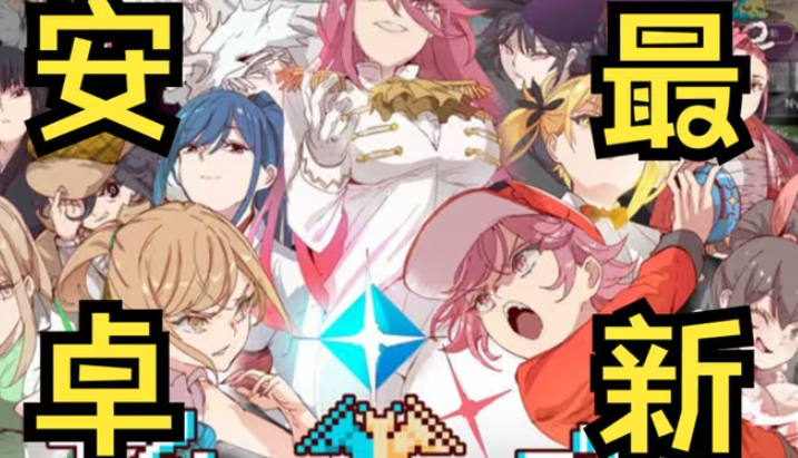 宝可梦迷之规则全cg解锁版