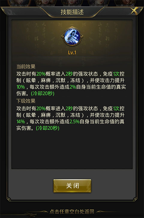 一刀传世十倍元宝服 一刀传世十倍元宝服