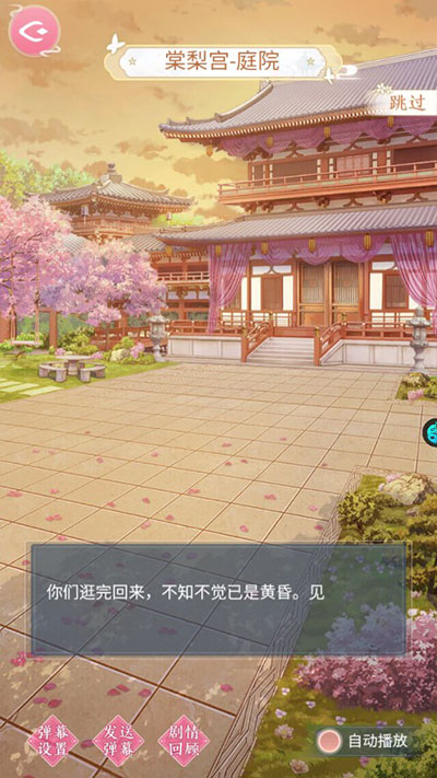 美人传无限元宝版 美人传无限元宝版