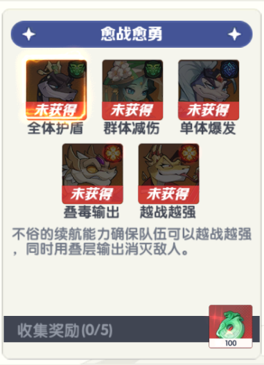 一起当勇士蛇三国最新版 一起当勇士蛇三国最新版