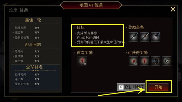 死亡之影2中文版 死亡之影2中文版