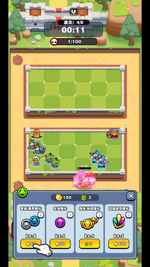 挡不住的胜利最新版 挡不住的胜利最新版