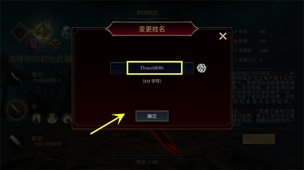 死亡之影2中文版 死亡之影2中文版