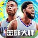 nba篮球大师无限资源版
