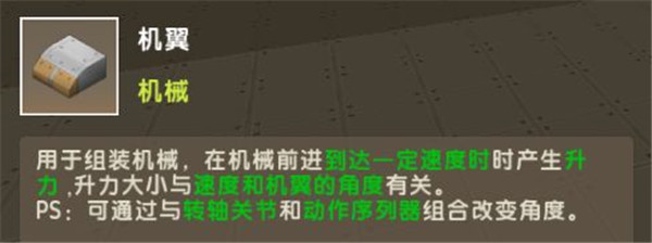 沙盒迷你世界无限金币无限钻石