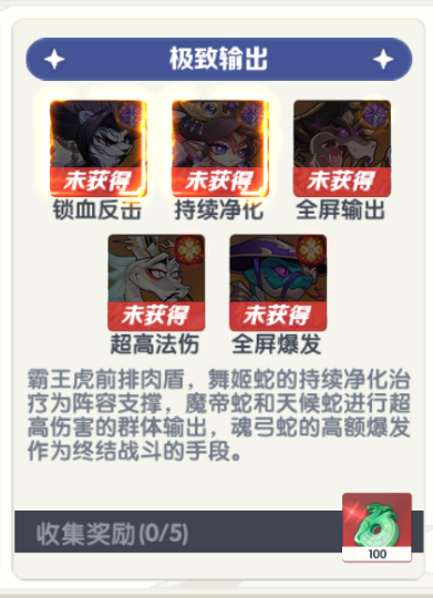 一起当勇士蛇三国最新版 一起当勇士蛇三国最新版