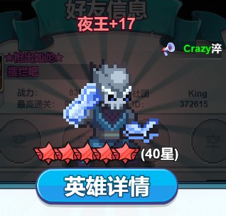 疯狂像素城免内购版 疯狂像素城免内购版
