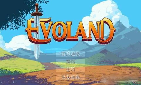 进化之地安卓免费汉化版 进化之地安卓免费汉化版