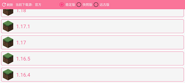 我的世界龙之冒险最新版 我的世界龙之冒险最新版