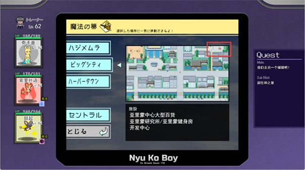 宝可梦迷之规则全cg解锁版 宝可梦迷之规则全cg解锁版