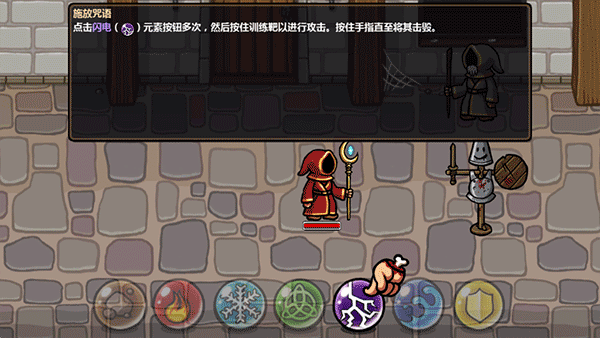魔能方碑之巫无限金币版 魔能方碑之巫无限金币版