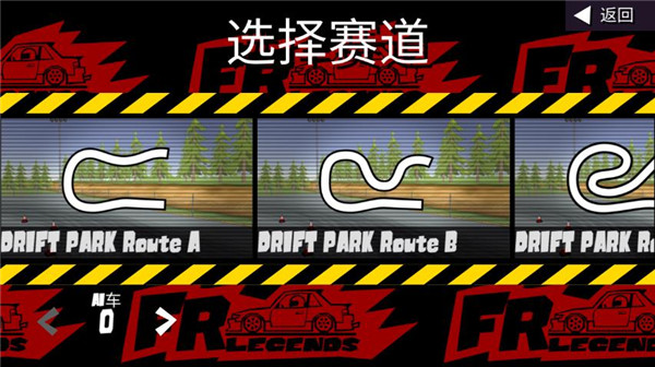 fr传奇无限金币中文版