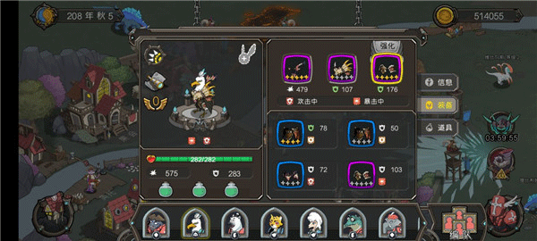斯特恩大陆最新版 斯特恩大陆最新版