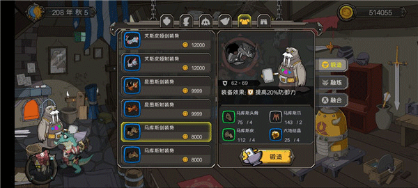斯特恩大陆最新版 斯特恩大陆最新版