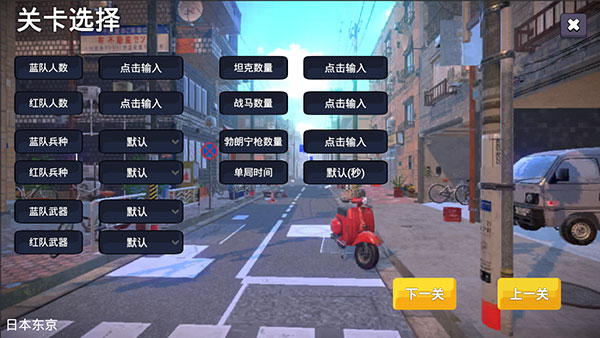 少女战地免广告 少女战地免广告