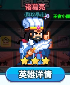 疯狂像素城免内购版 疯狂像素城免内购版