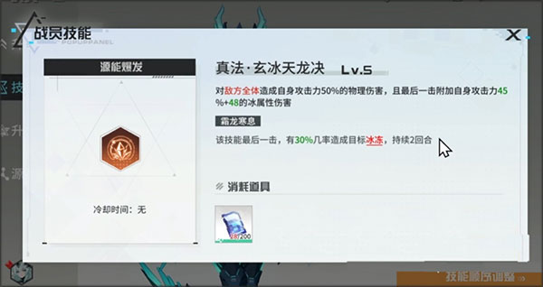 锚点降临内置菜单版 锚点降临内置菜单版