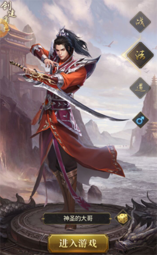 一刀传世十倍元宝服 一刀传世十倍元宝服