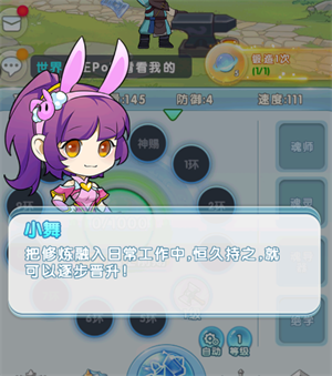灵魂序章无限钻石 灵魂序章无限钻石