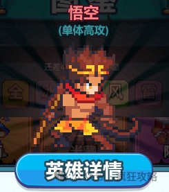 疯狂像素城免内购版 疯狂像素城免内购版