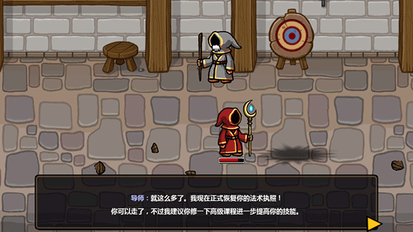 魔能方碑之巫无限金币版 魔能方碑之巫无限金币版