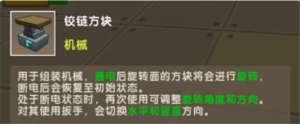 沙盒迷你世界无限金币无限钻石