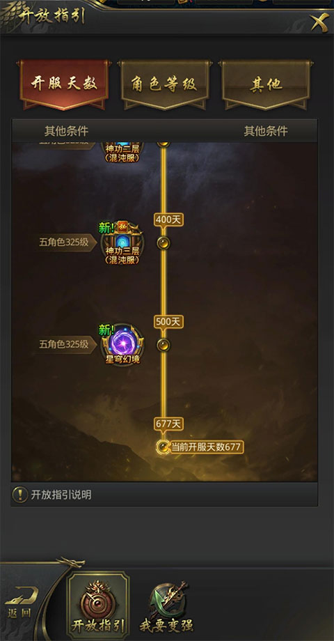 一刀传世十倍元宝服 一刀传世十倍元宝服