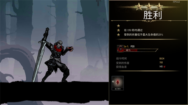 死亡之影2中文版 死亡之影2中文版