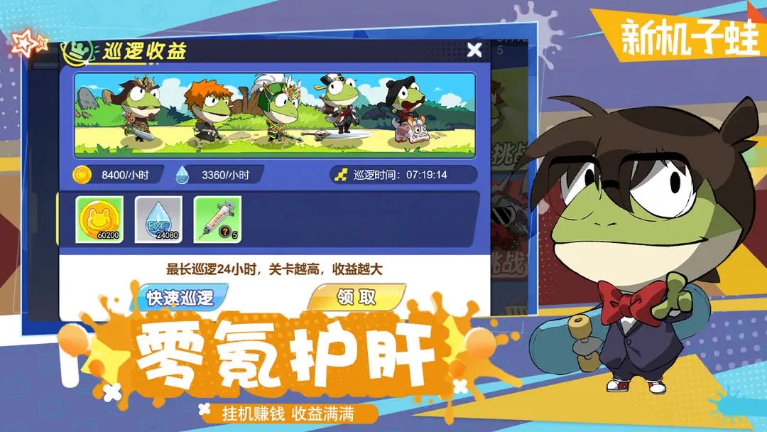精灵王国免费版