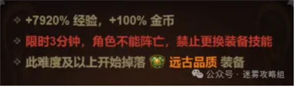 迷雾大陆S6装备怎么搭配-迷雾大陆S6装备搭配选择推荐