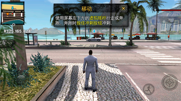 里约热内卢圣徒之城免谷歌认证版 里约热内卢圣徒之城免谷歌认证版