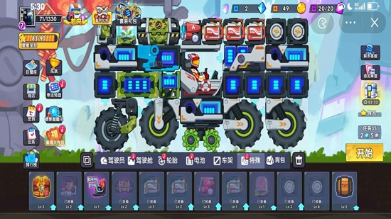 登山赛车3无限金币钻石版