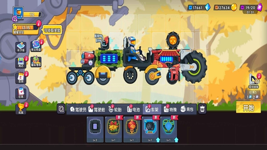 登山赛车3无限金币钻石版