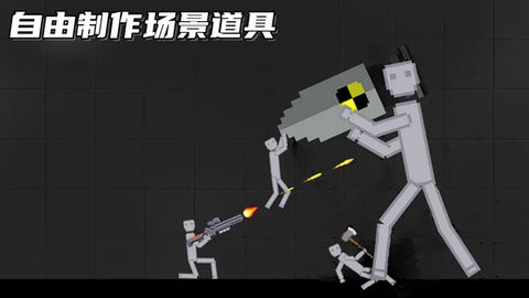 人类甜瓜游乐园全部解锁版 人类甜瓜游乐园全部解锁版